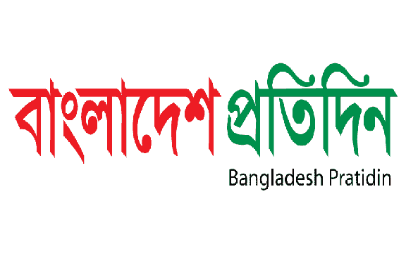 সাংবাদিক নিয়োগ দিচ্ছে বাংলাদেশ প্রতিদিন