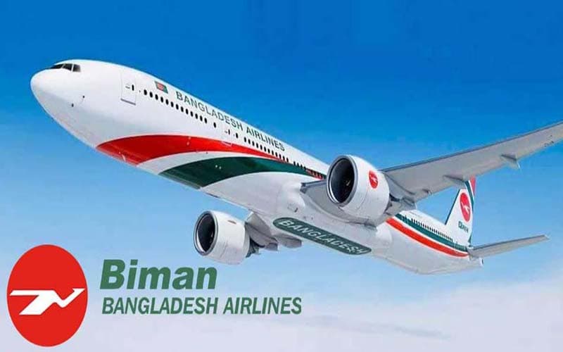 বিমান বাংলাদেশ এয়ারলাইন্সে জনবল নিয়োগের বিজ্ঞপ্তি