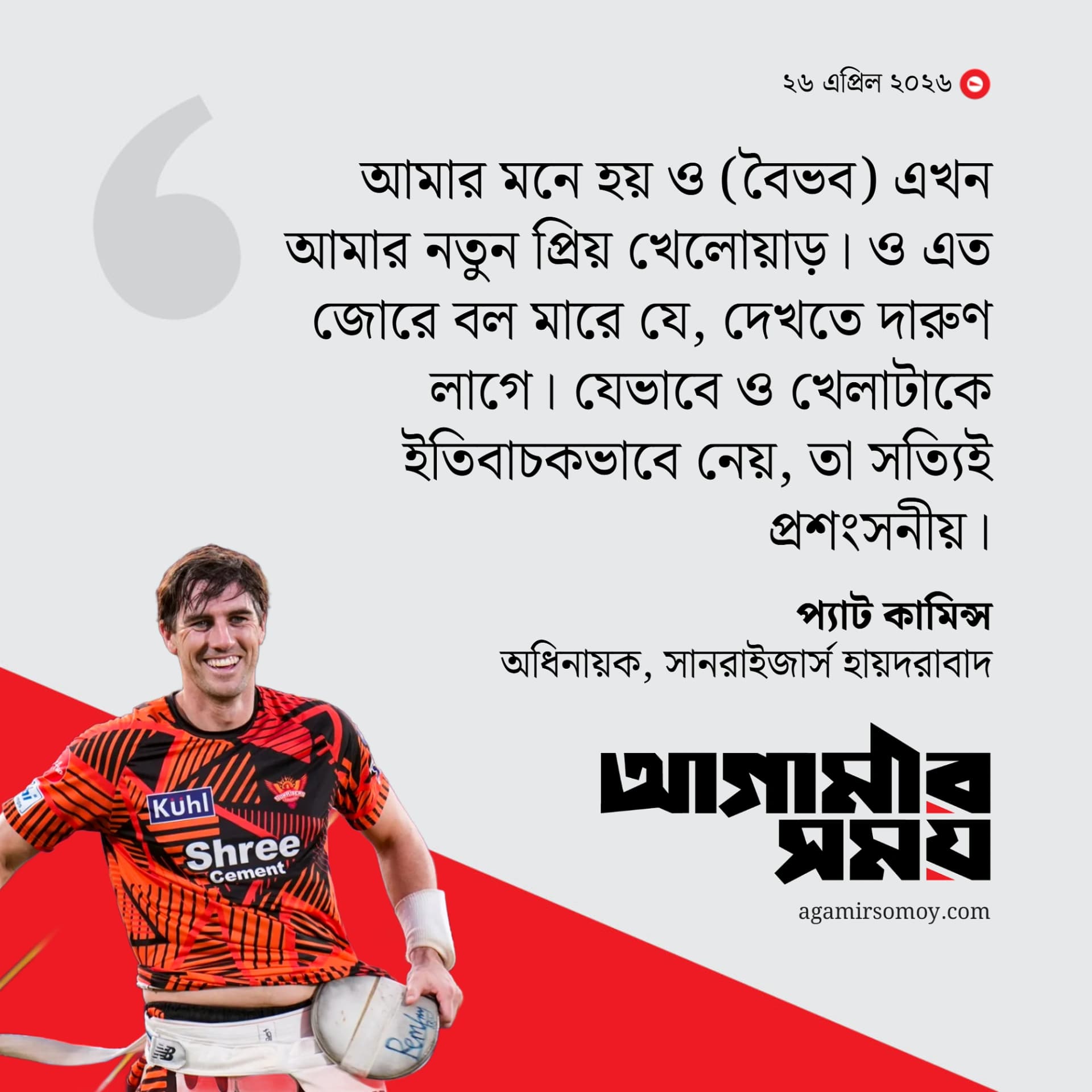 কাস্টমসের নিলাম পণ্যের ভাগ চায় চট্টগ্রাম বন্দর