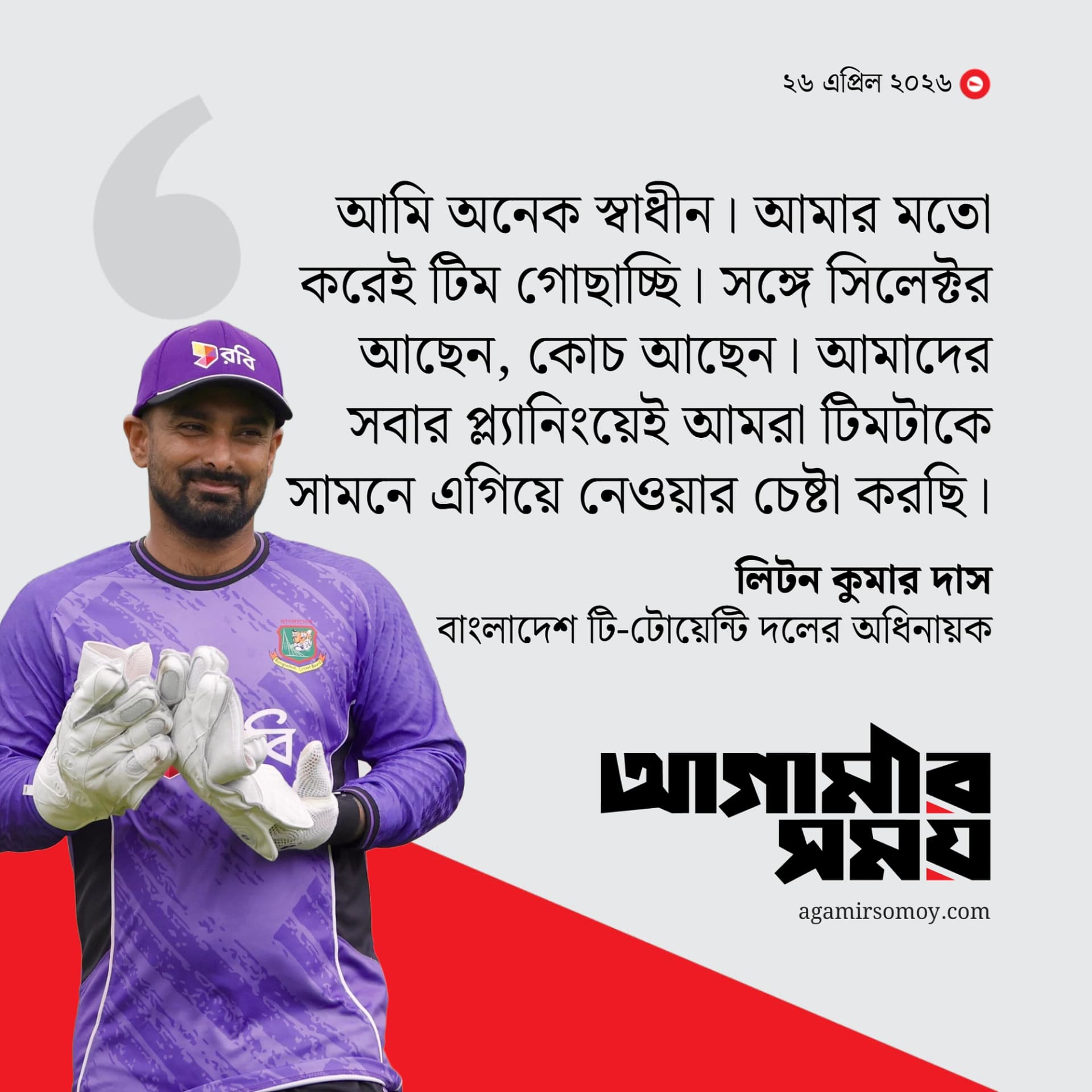 দেশের উন্নয়নে তরুণ উদ্যোক্তা: আপডেট