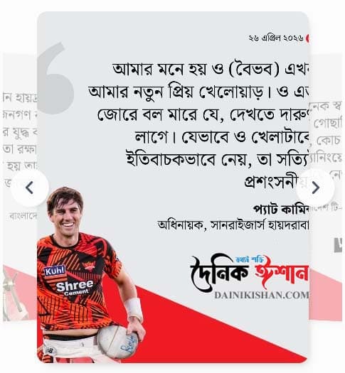 দেশের উন্নয়নে তরুণ উদ্যোক্তা: আপডেট