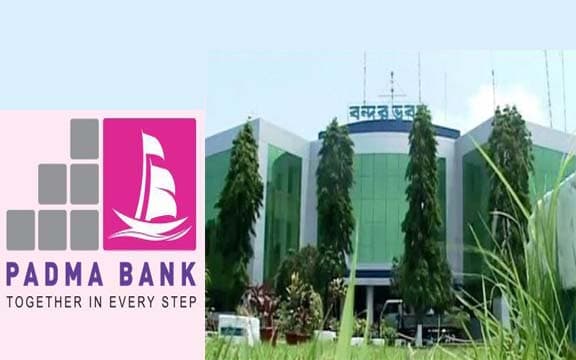পদ্মা ব্যাংকের পেটে চট্টগ্রাম বন্দরের ১৮০ কোটি টাকা!