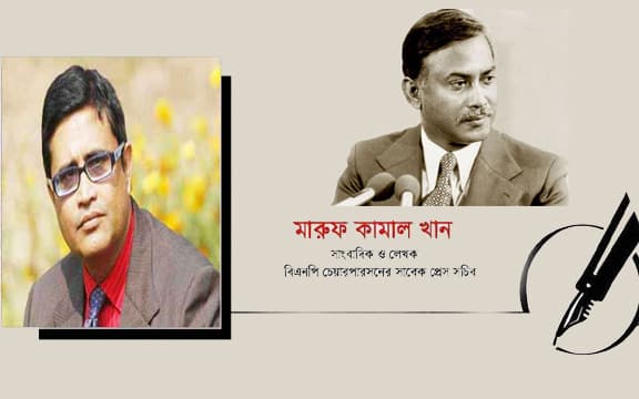 শতাব্দীর বিস্ময় জিয়াউর রহমান